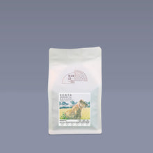 Load image into Gallery viewer, Kenya – Ngunguru Aa