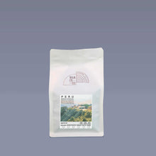 Load image into Gallery viewer, Peru – Sergio Chinguel (Washed &amp; Dry Fwermented)