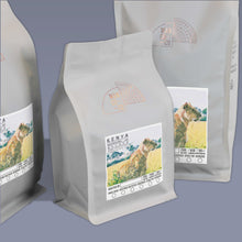 Load image into Gallery viewer, Kenya – Ngunguru Aa